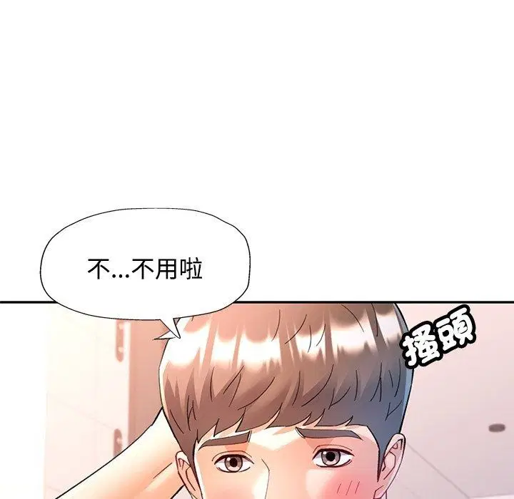 第124話