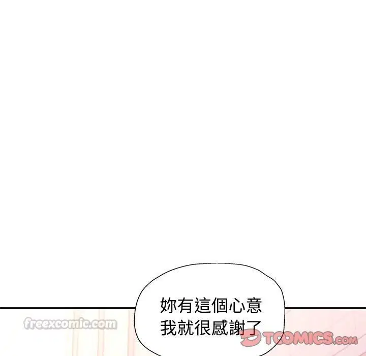 第124話