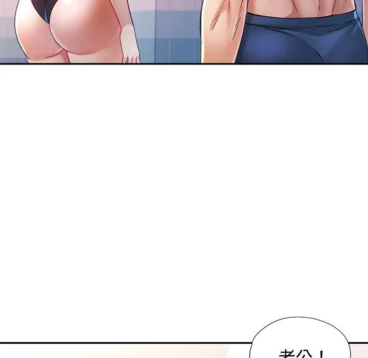 第124話