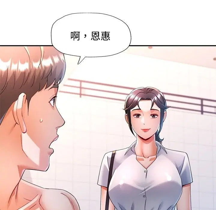 第124話