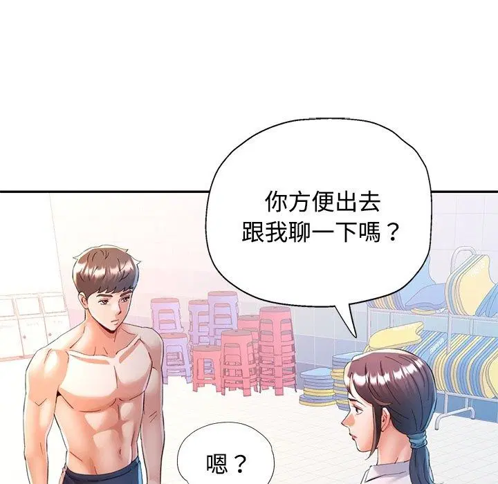 第124話