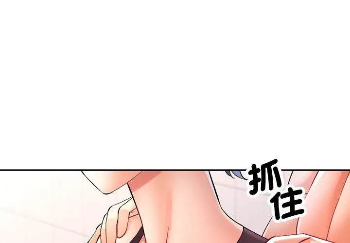 第124話