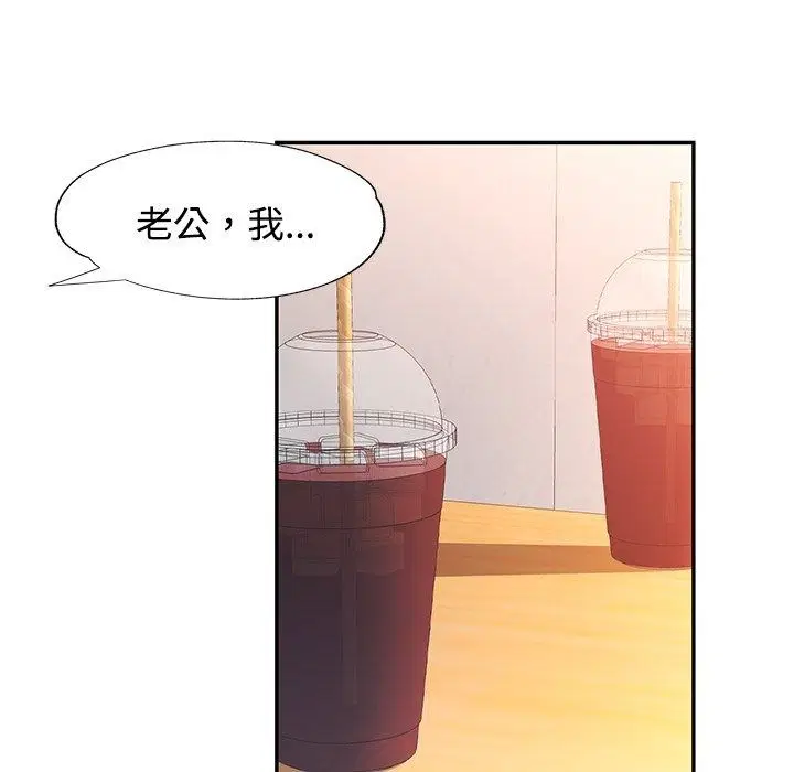 第124話