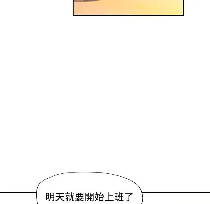 第124話