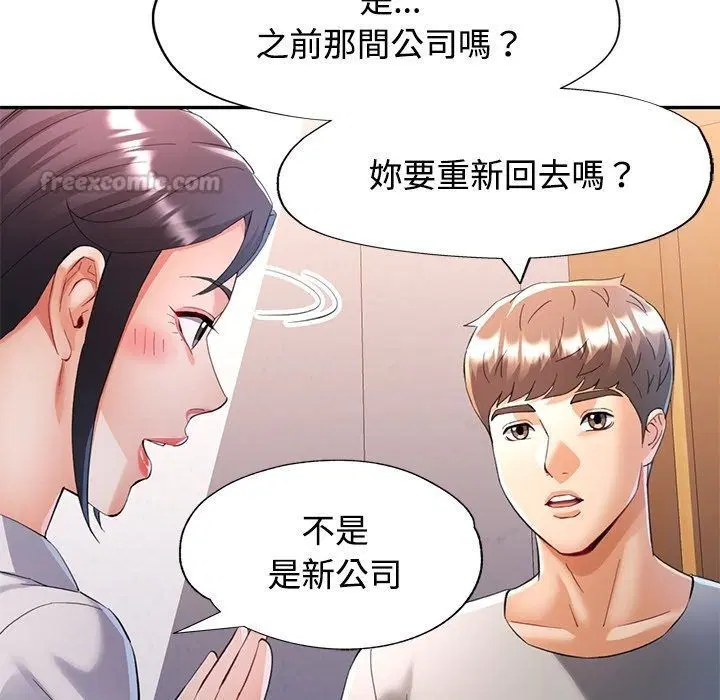 第124話