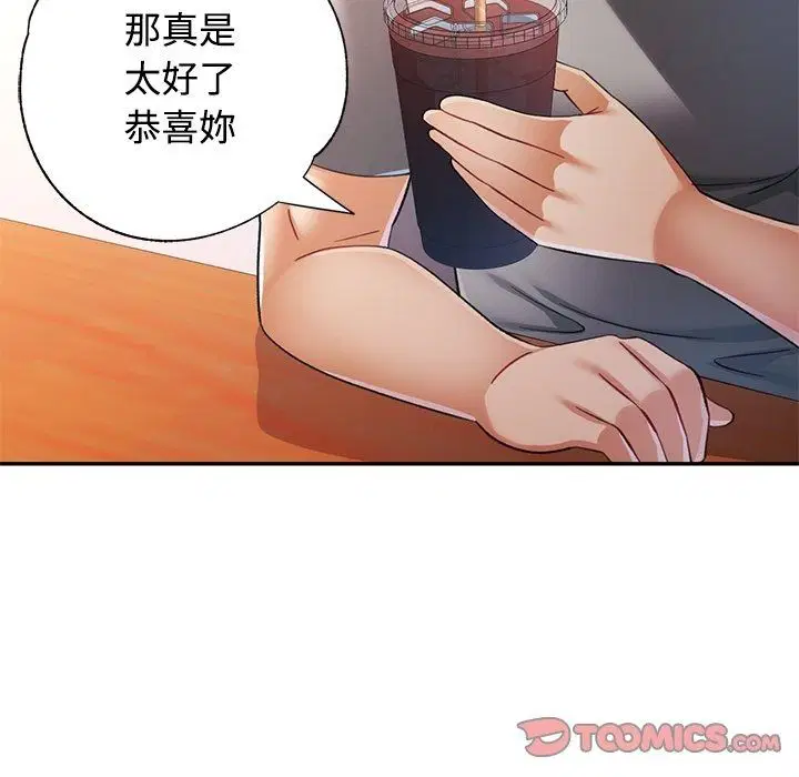 第124話