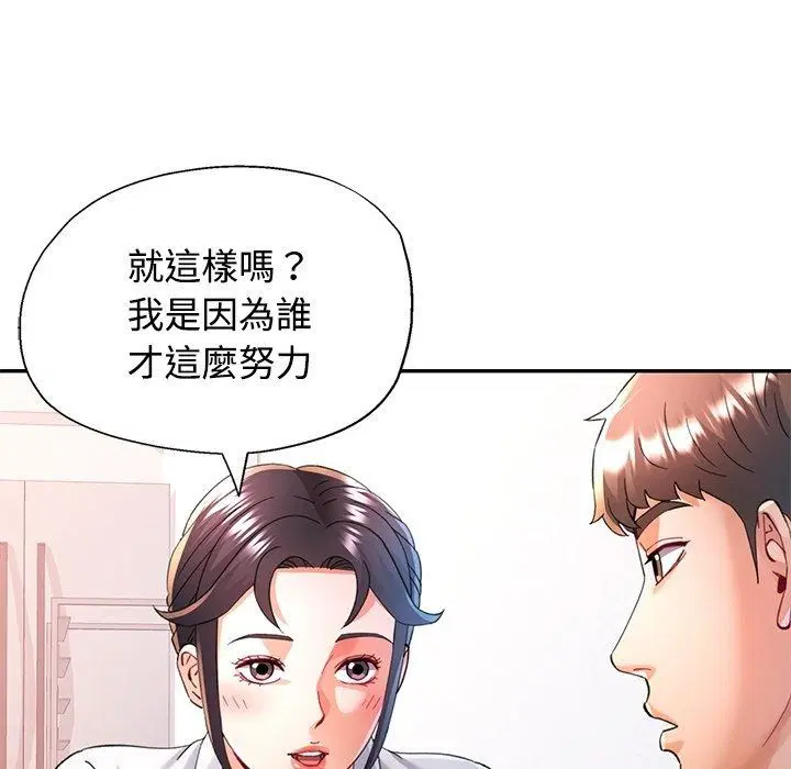 第124話