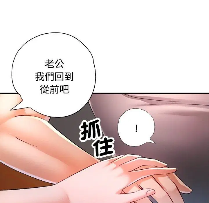 第124話