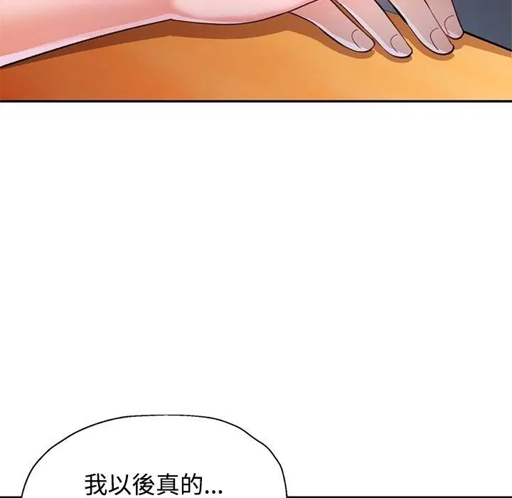 第124話