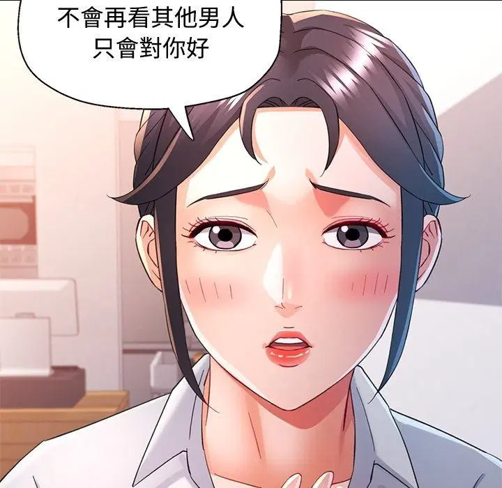 第124話