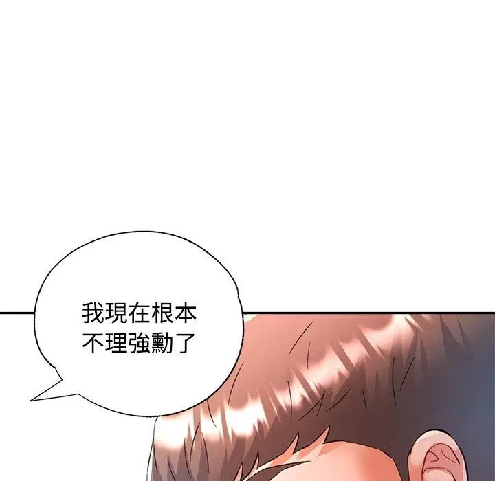 第124話
