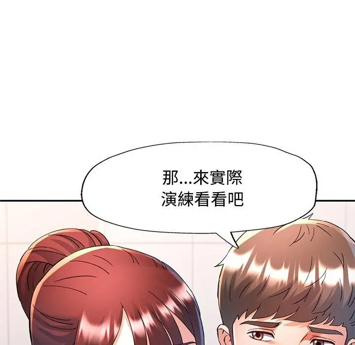 第124話