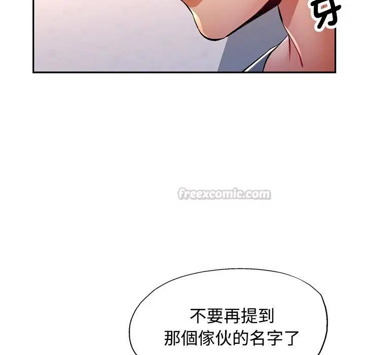 第124話