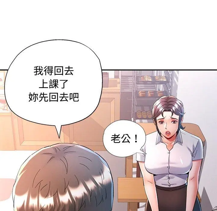 第124話