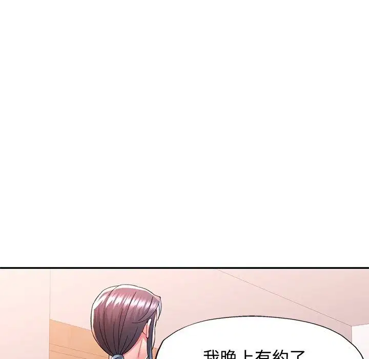 第124話