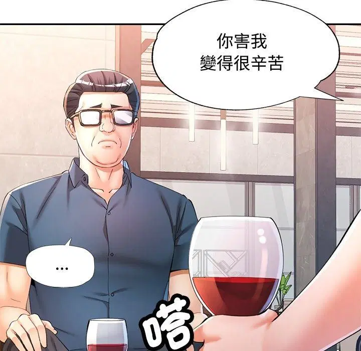 第124話
