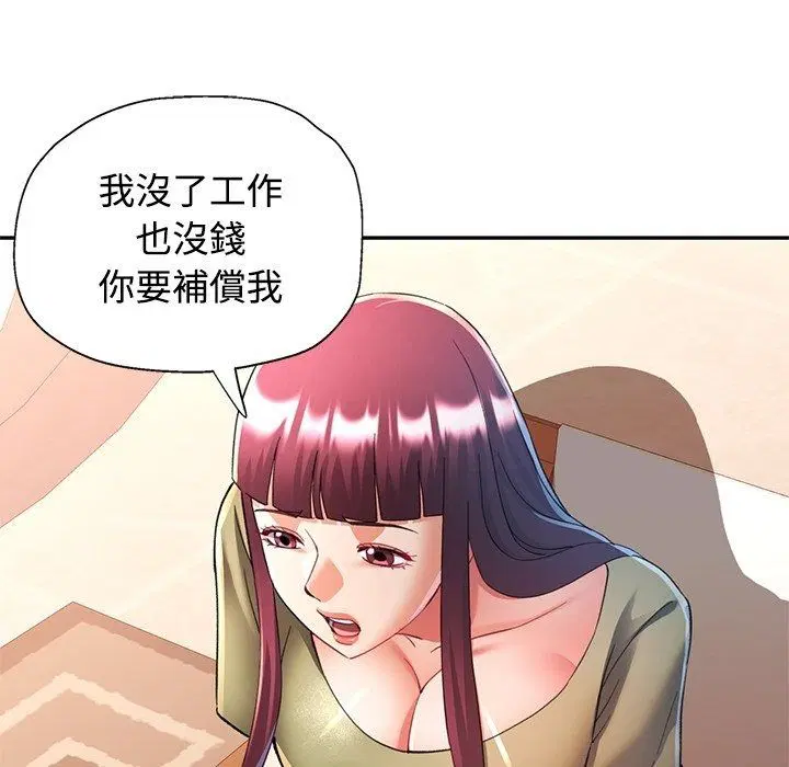 第124話