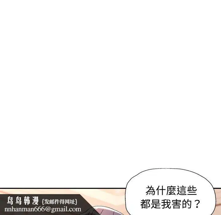 第124話