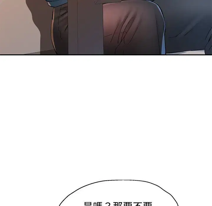 第124話