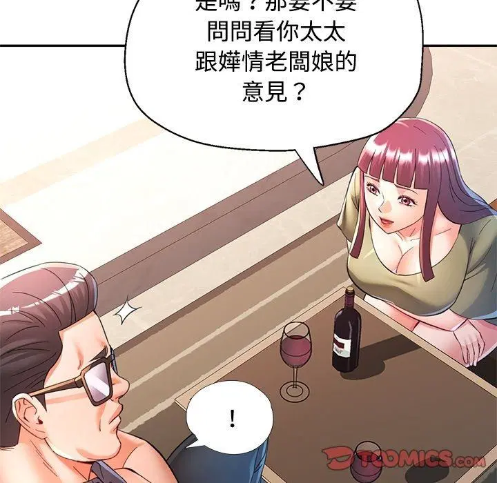 第124話