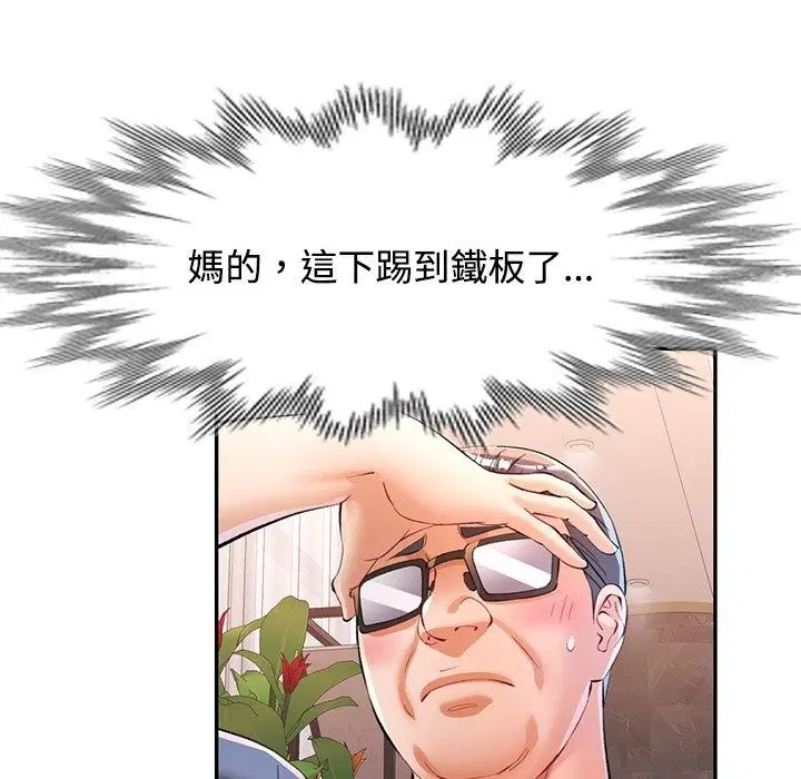 第124話