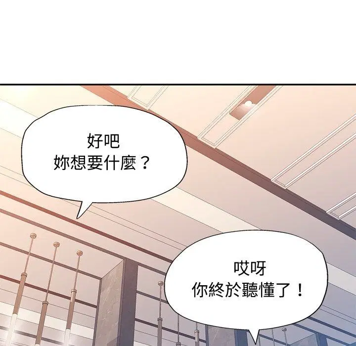 第124話