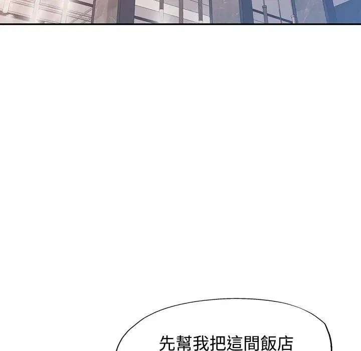 第124話