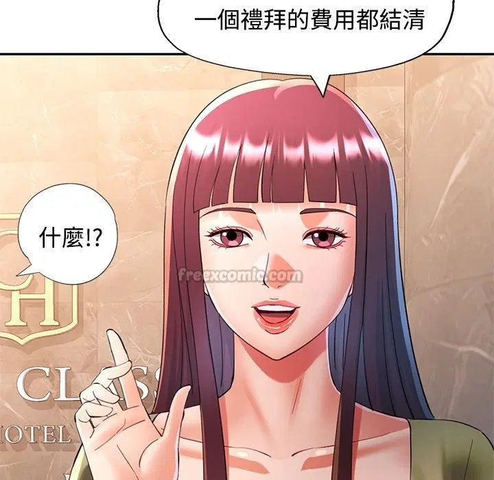 第124話