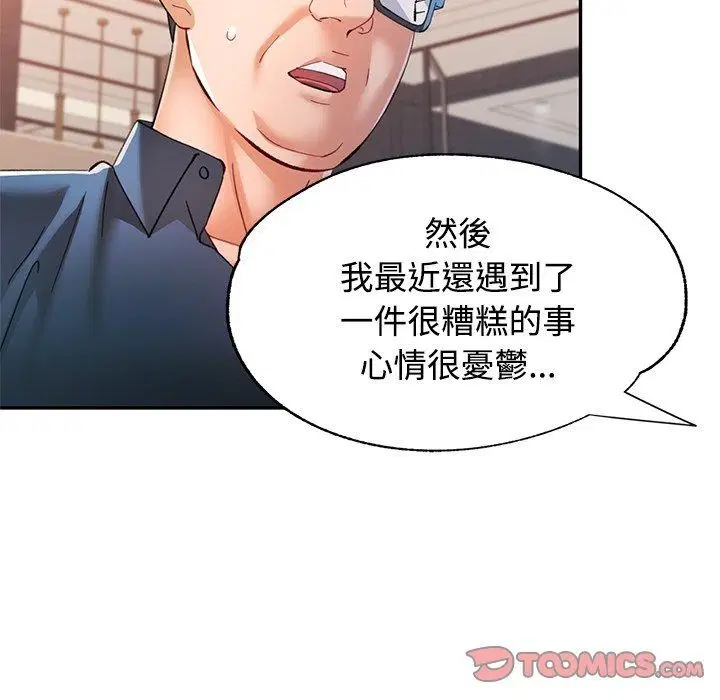 第124話