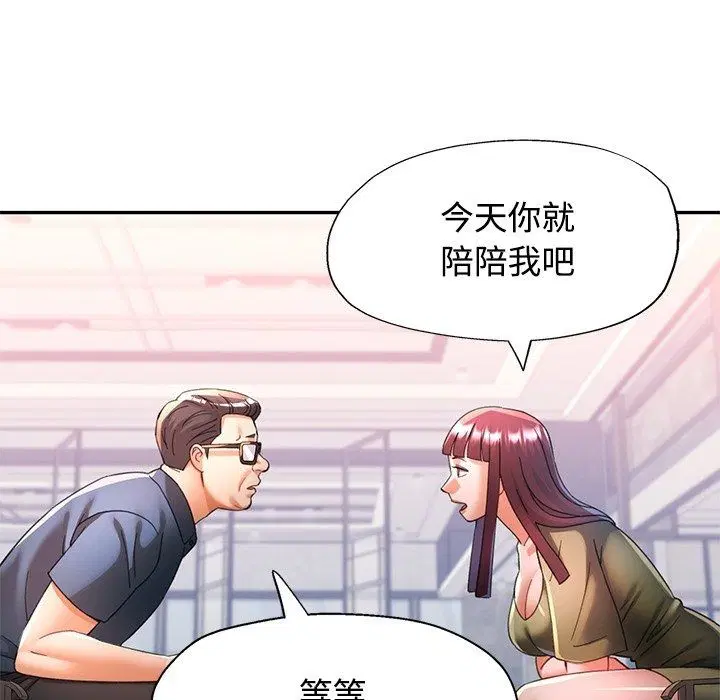 第124話