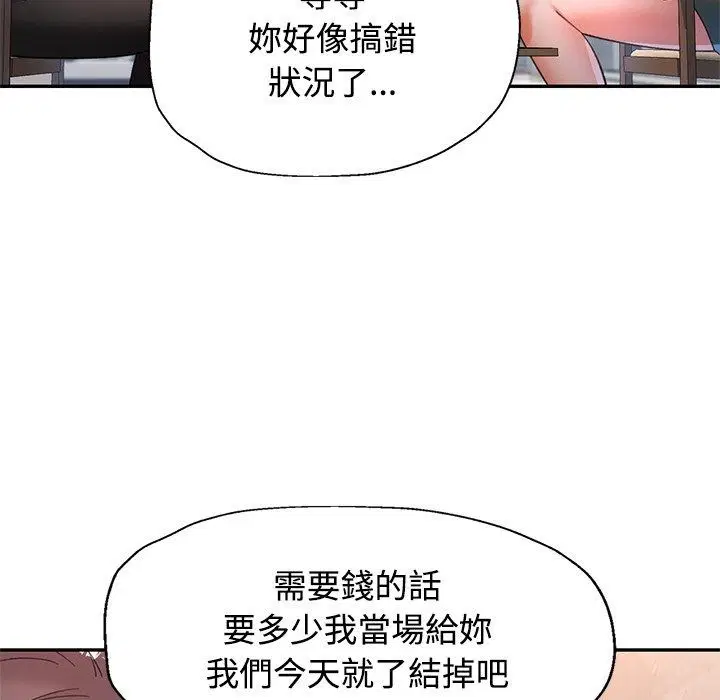 第124話
