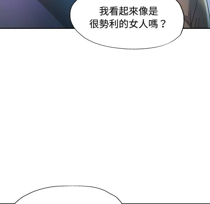 第124話