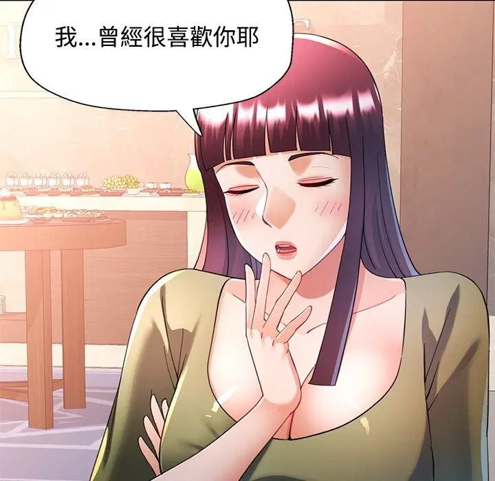 第124話