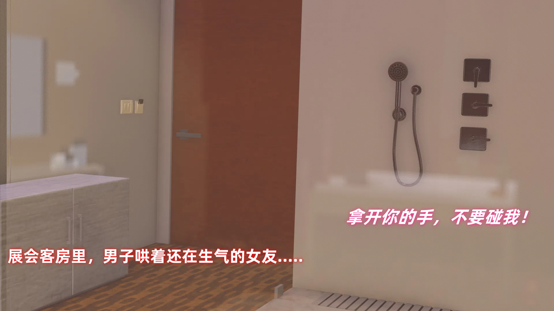 第1話