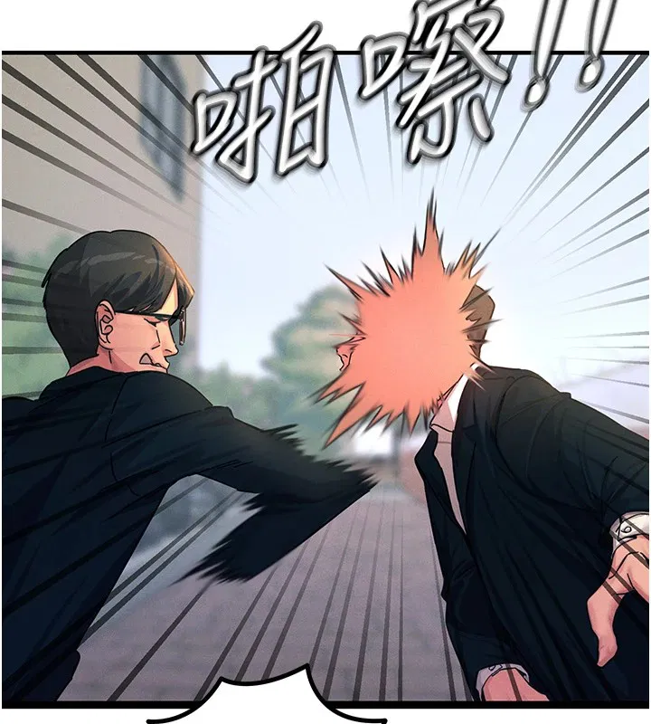 第2話