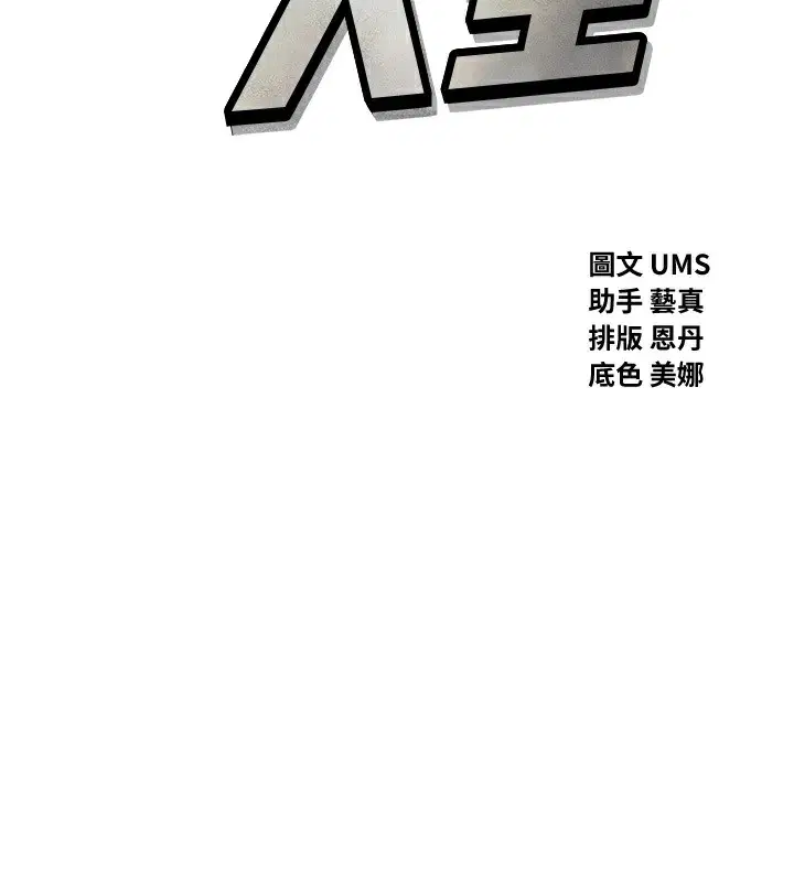 第2話