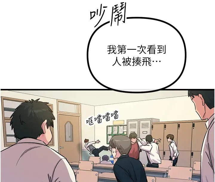 第3話