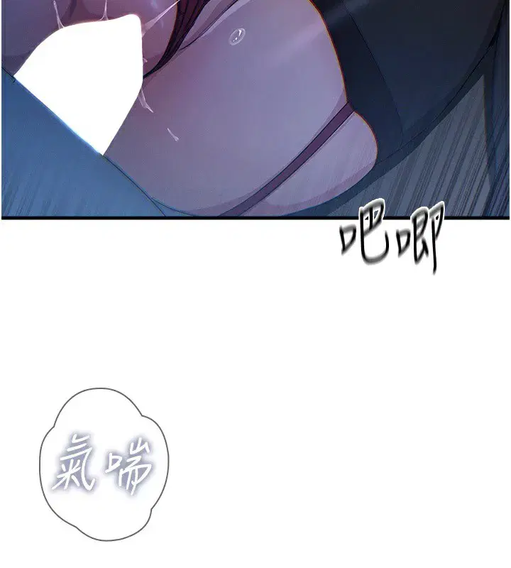 第5話