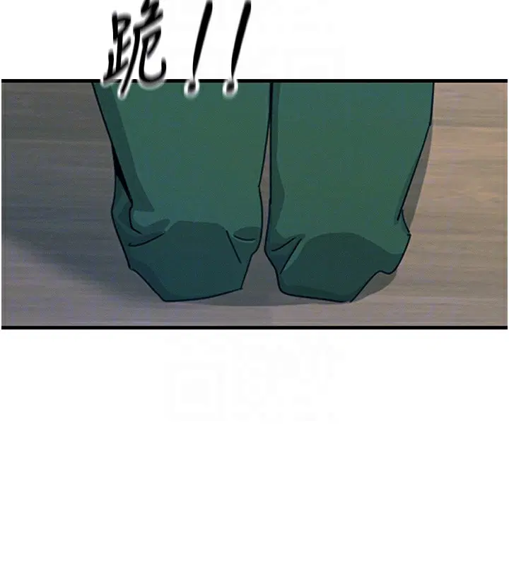 第6話