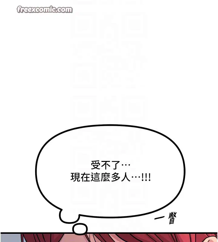 第6話