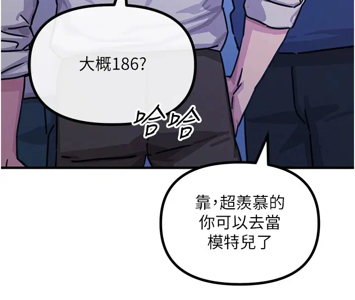 第7話