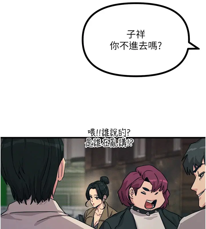 第7話