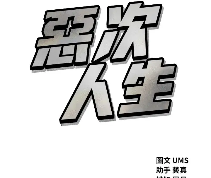 第7話