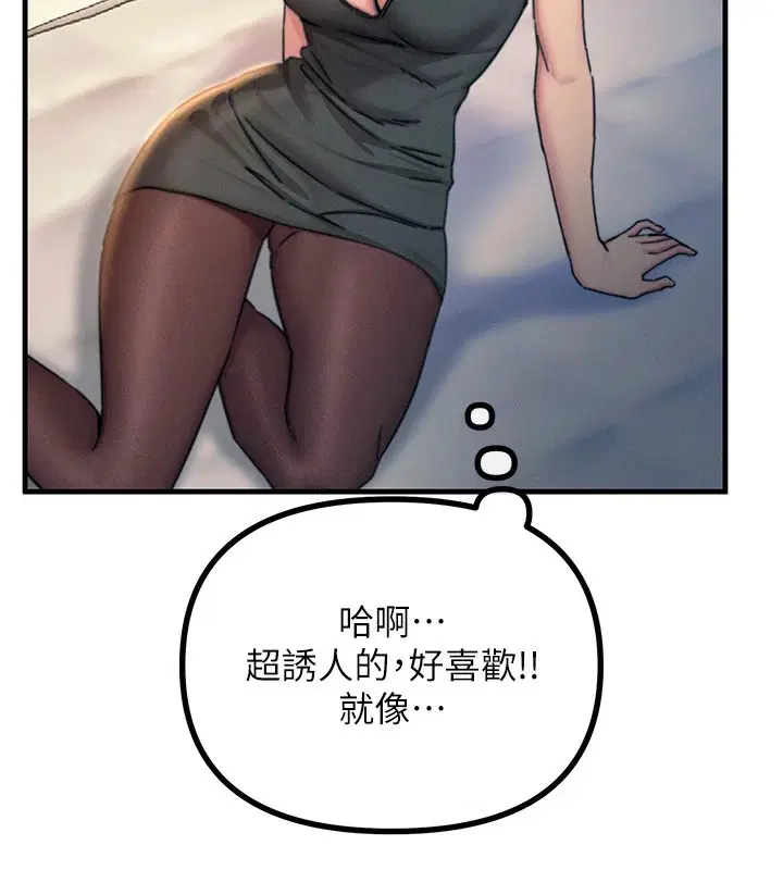 第8話