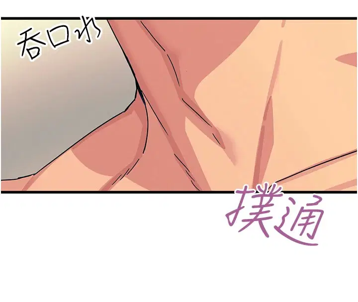 第8話