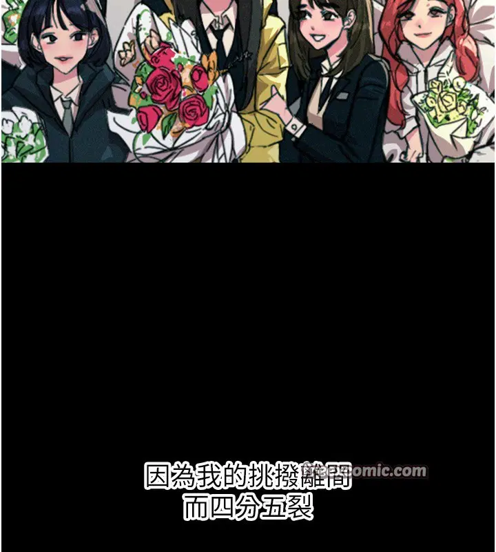第11話