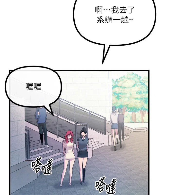 第12話