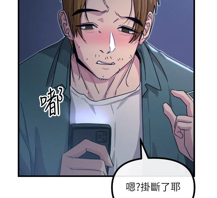 第12話