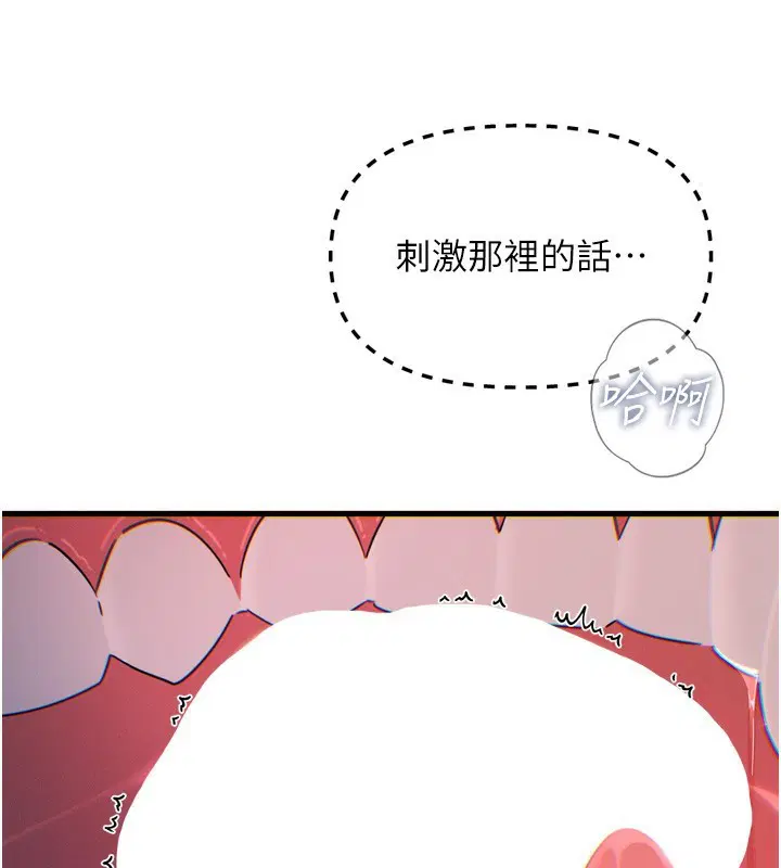 第12話