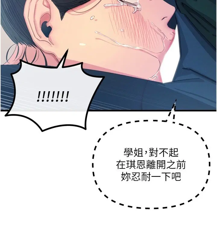 第12話